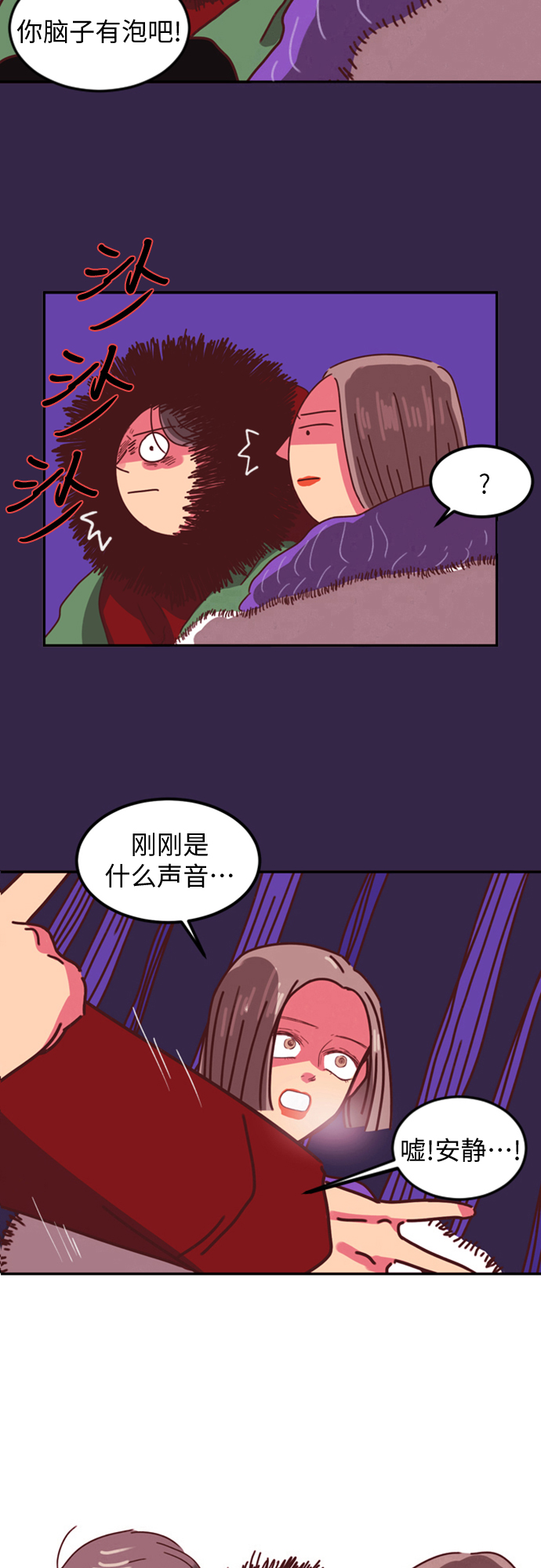 第1话59