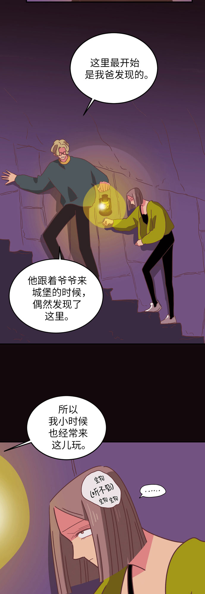 第26话1