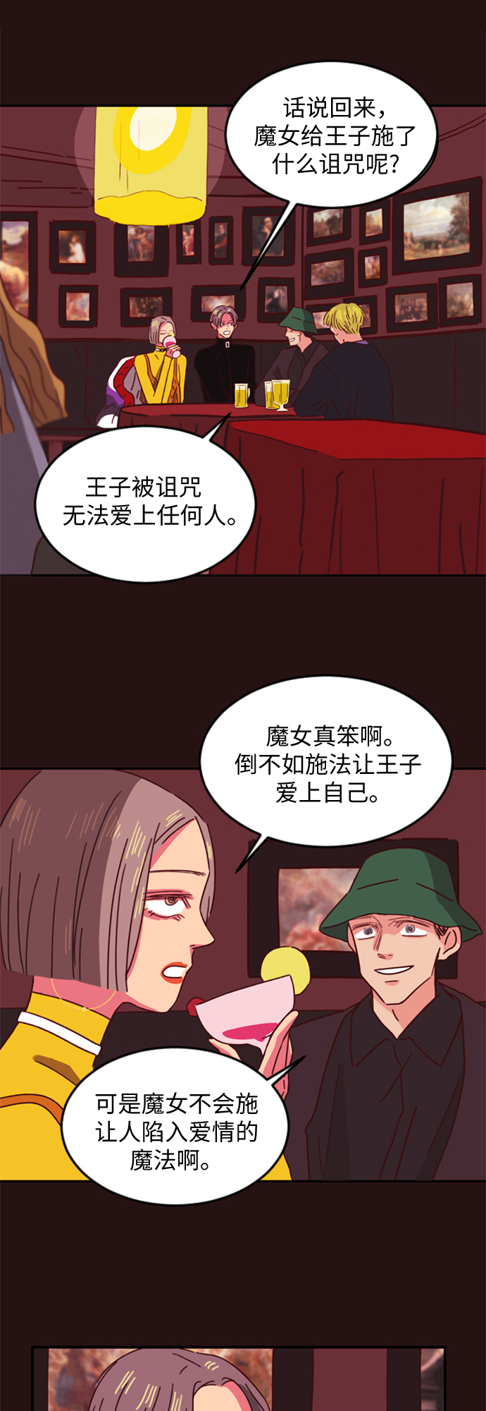 第1话15