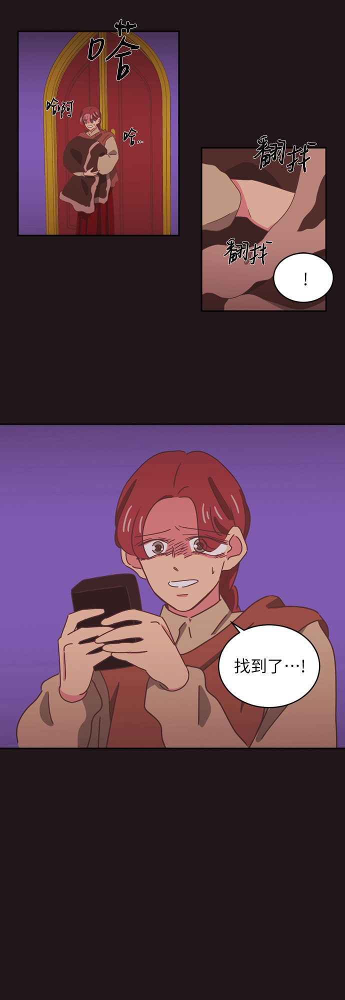 第34话（第一季 最终话）21