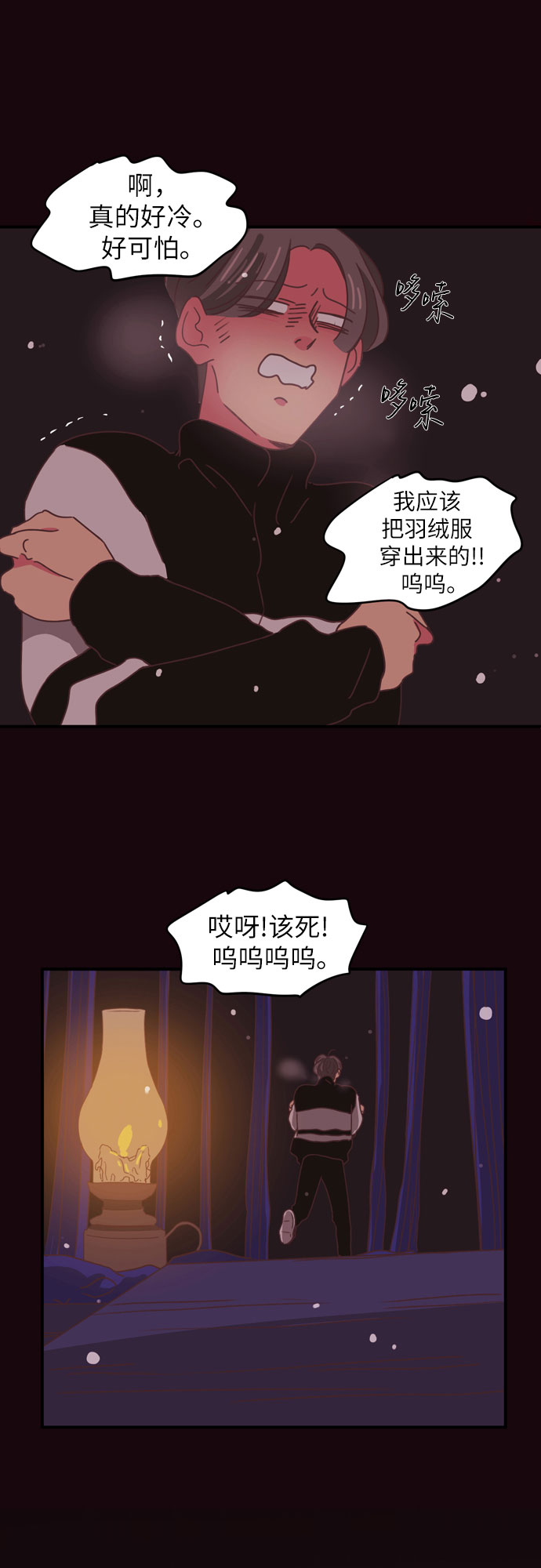 第27话16