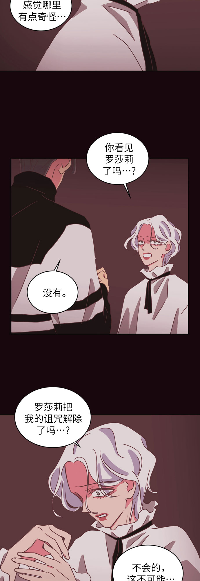 第30话29