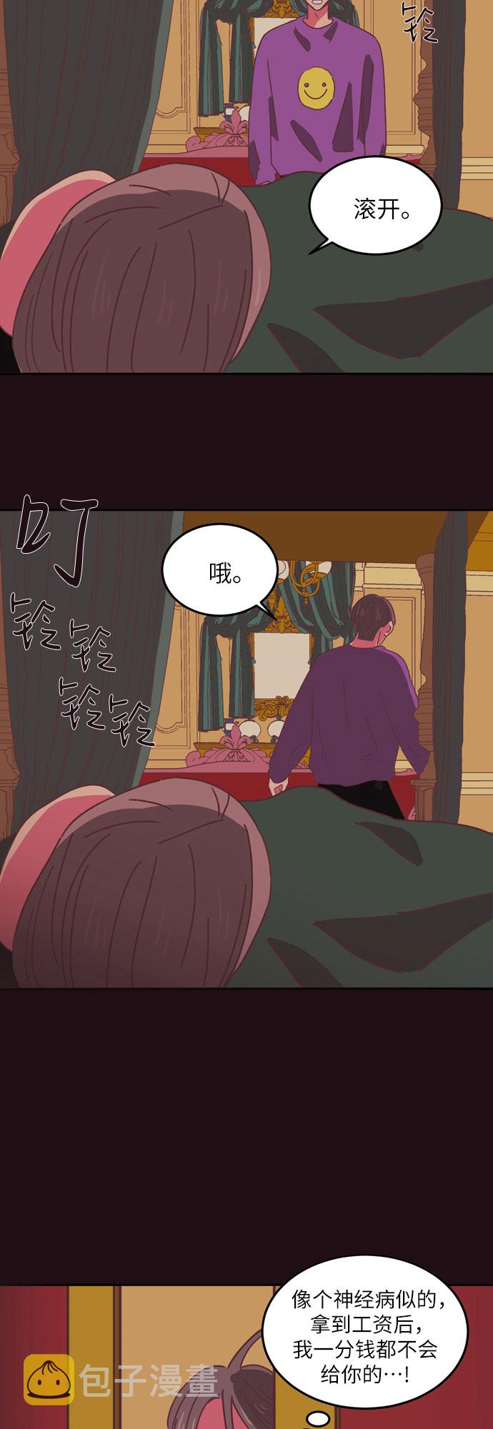 第15话29