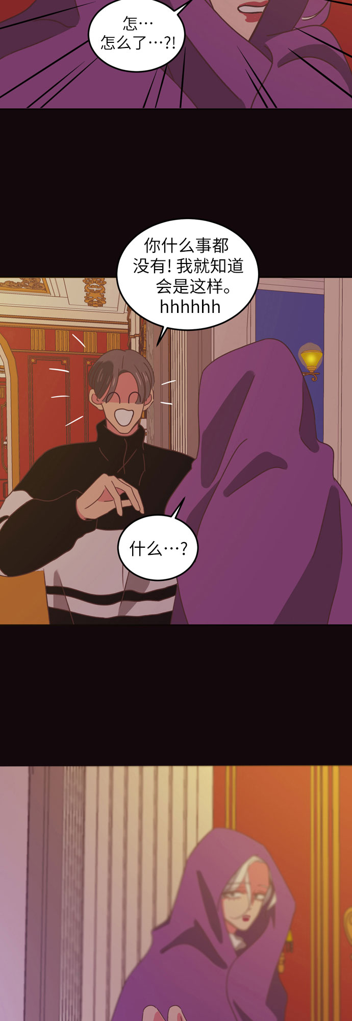 第26话29