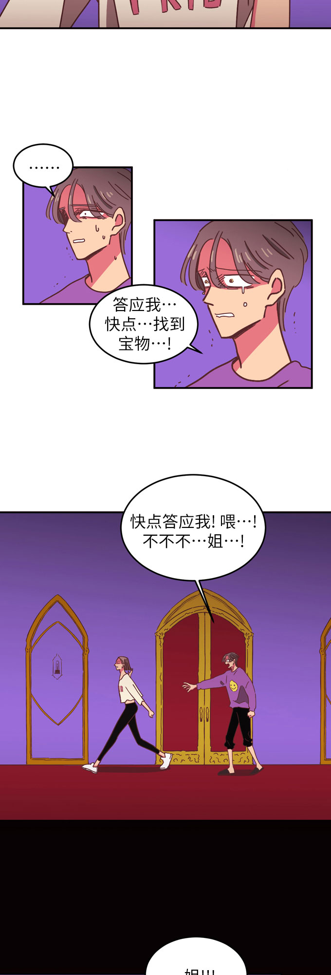 第12话20