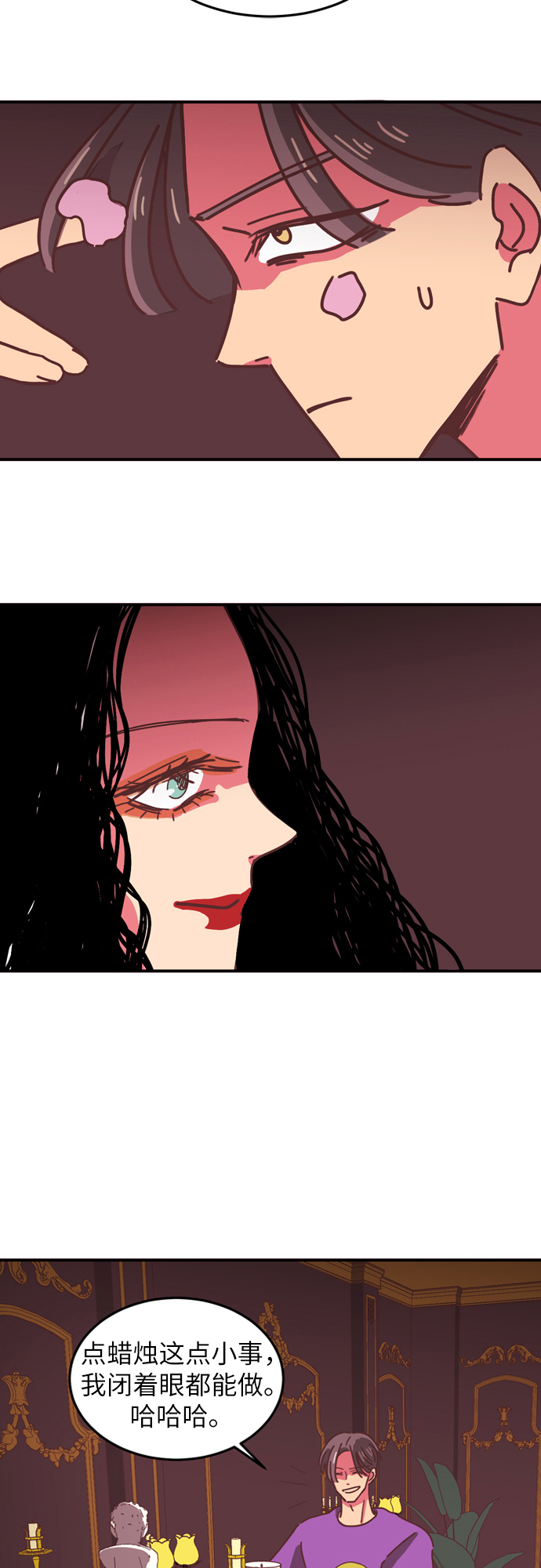 第11话42