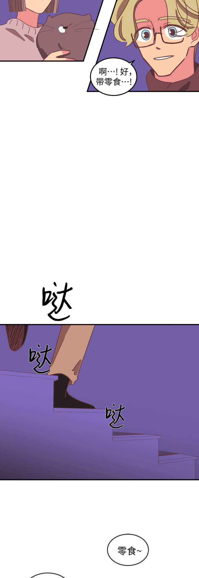 第21话23