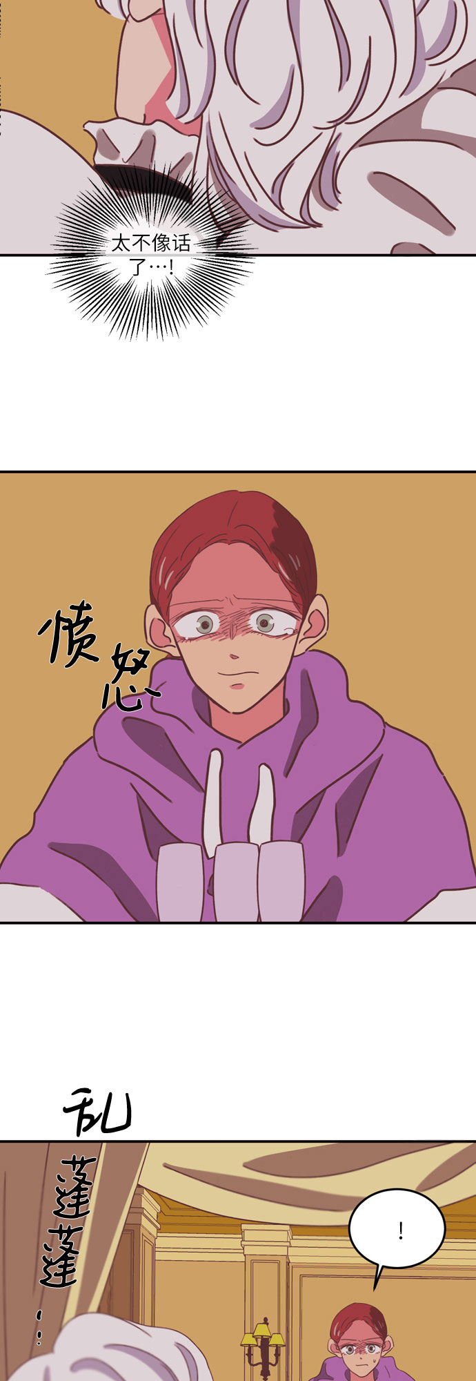 第23话20
