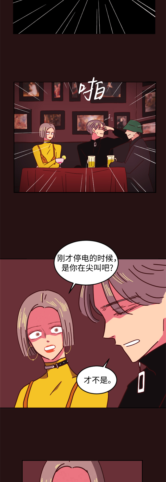 第1话18