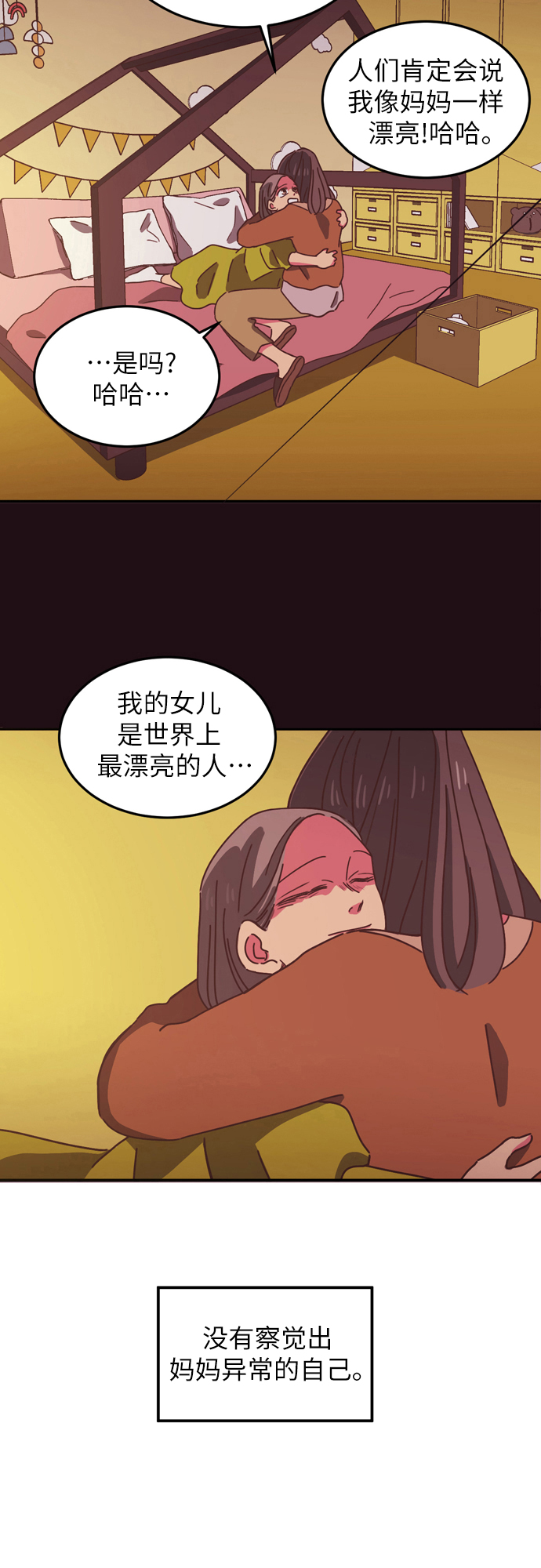 第10话29