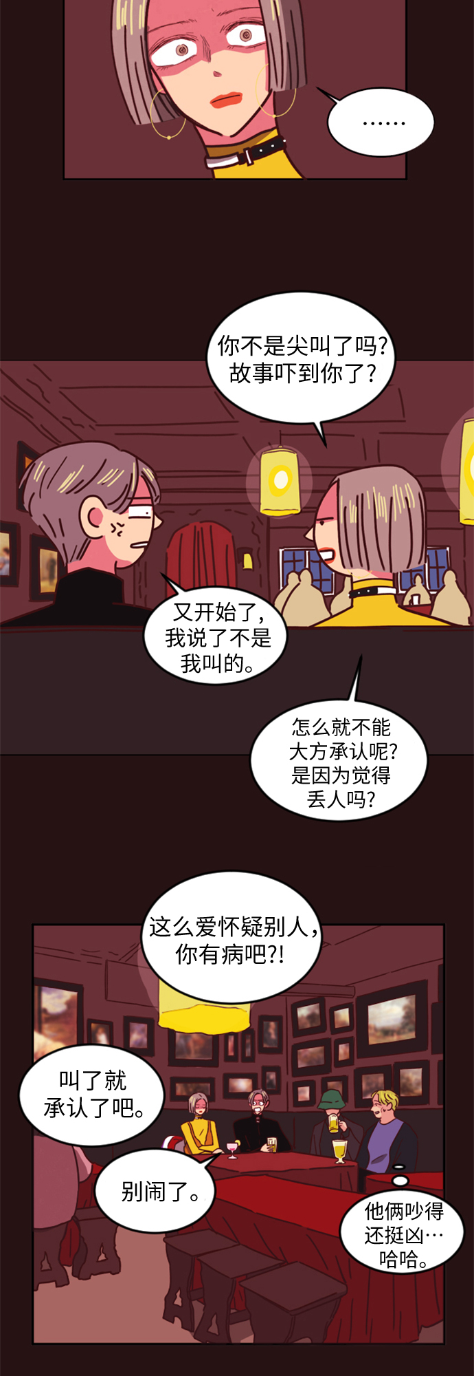 第1话19