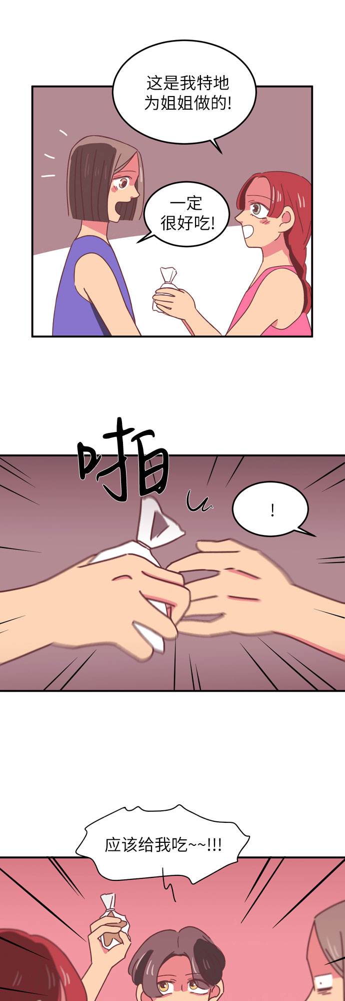 第17话14