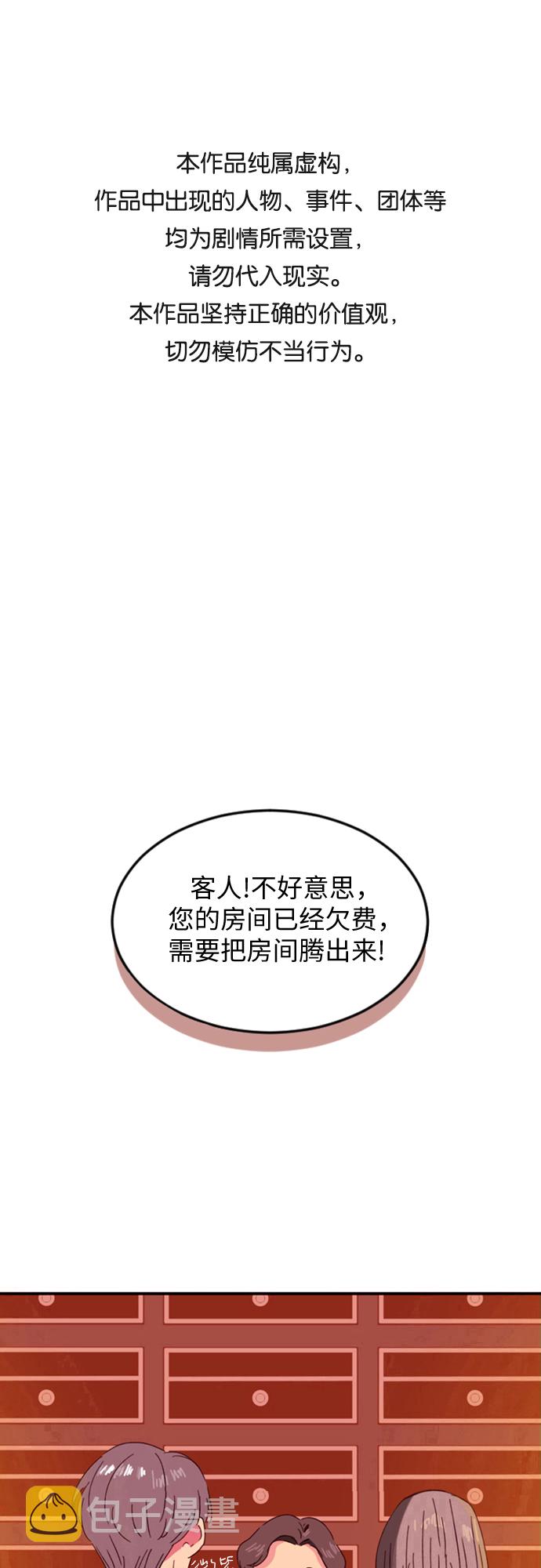 第1话0
