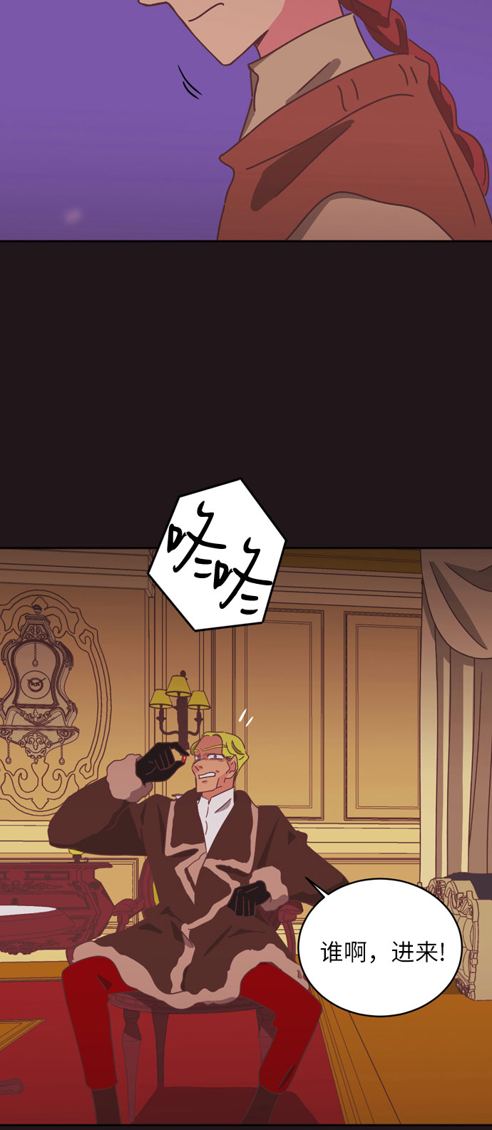 第34话（第一季 最终话）15