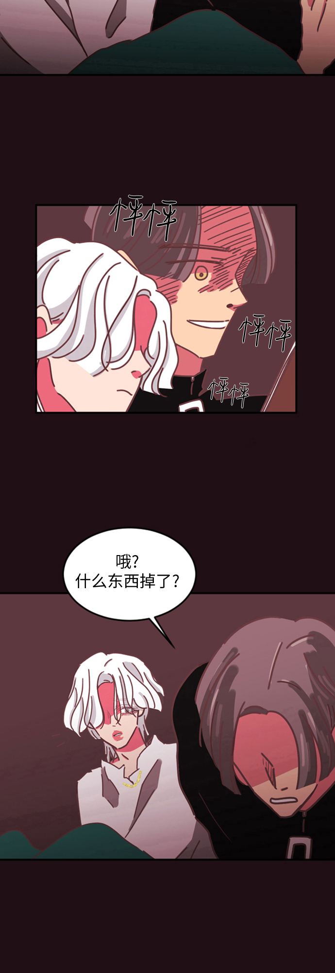 第4话50