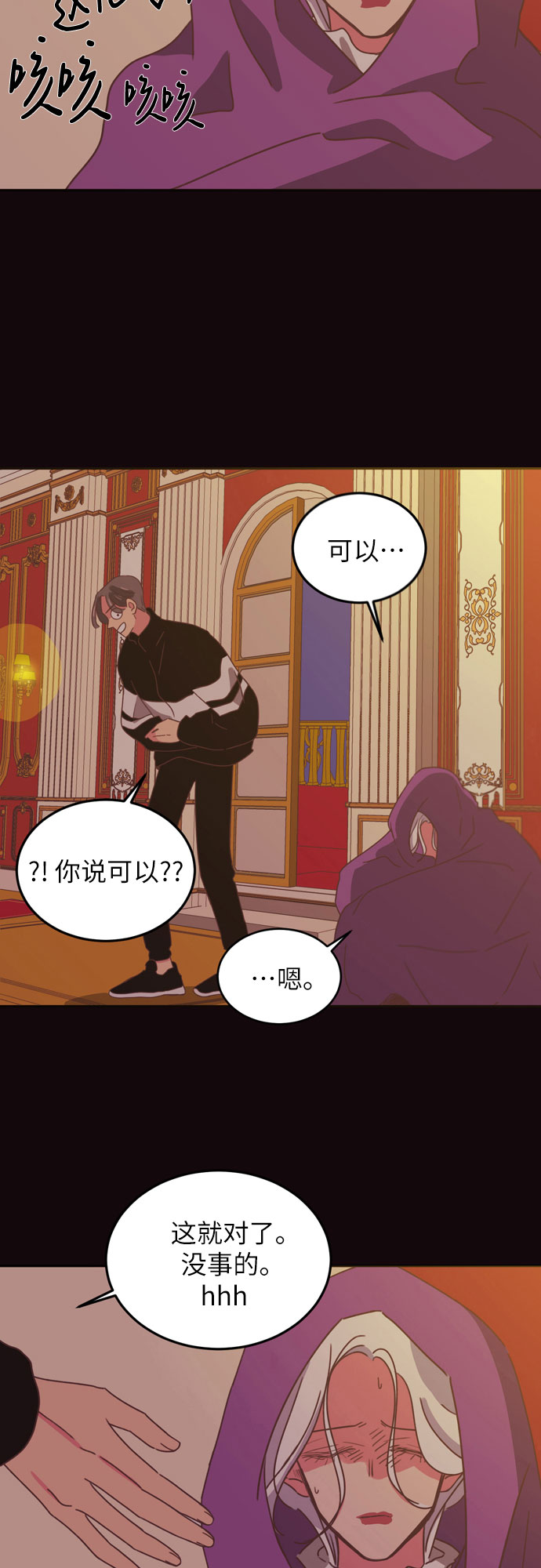 第26话26