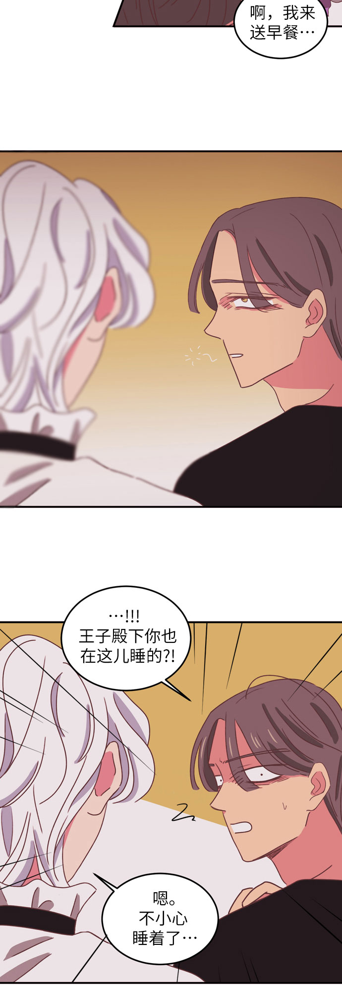 第23话26