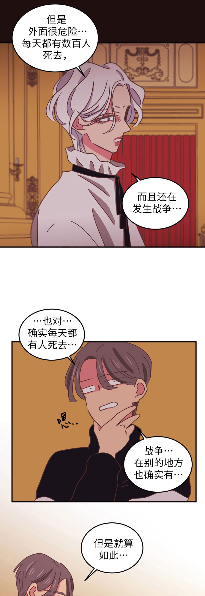 第25话26