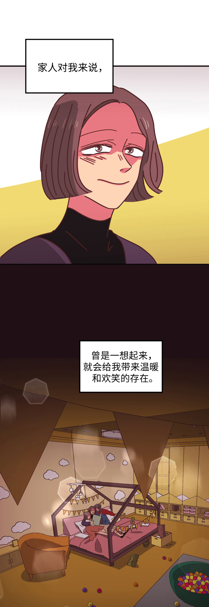 第10话8