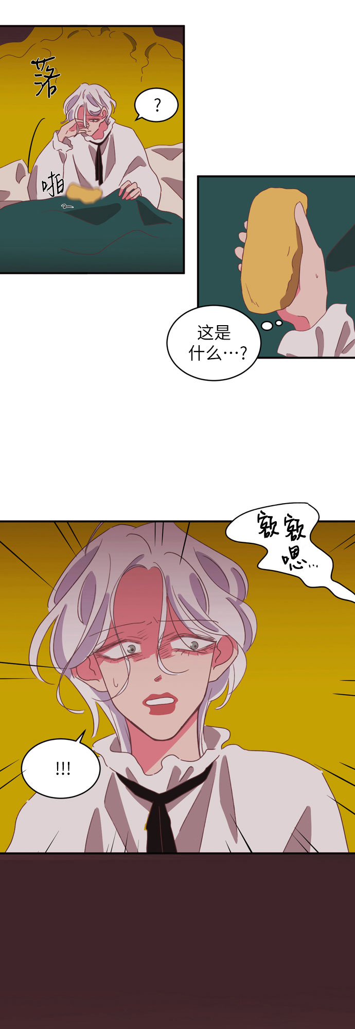 第30话2