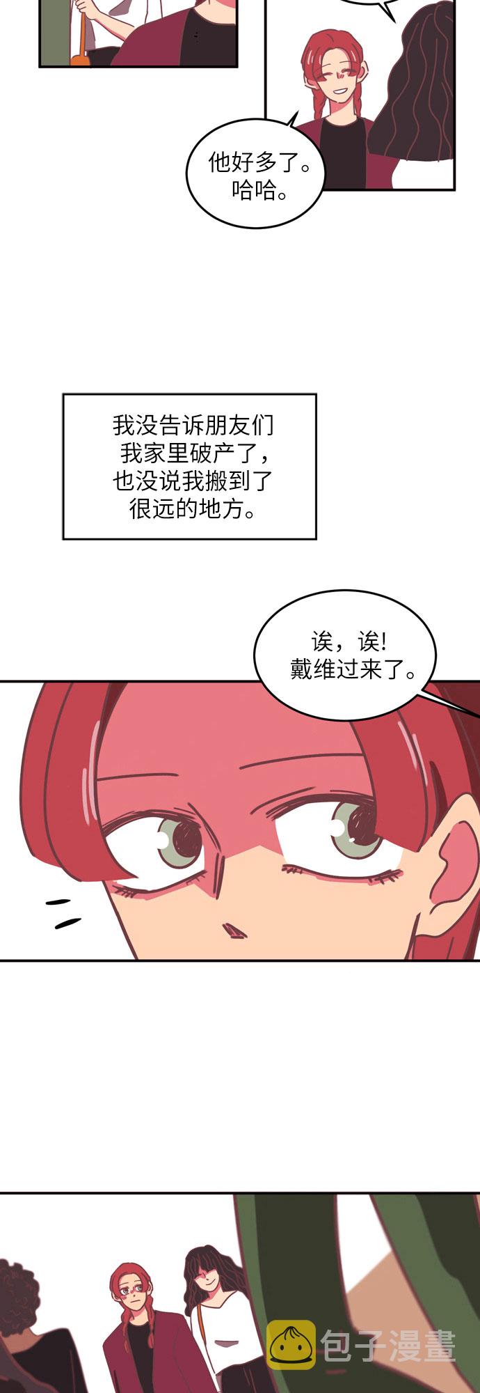 第17话37