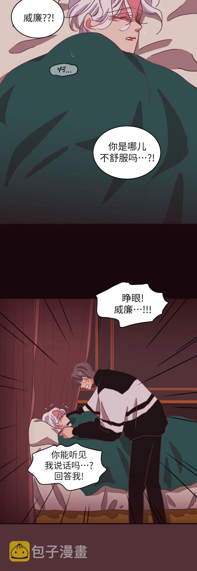第29话19