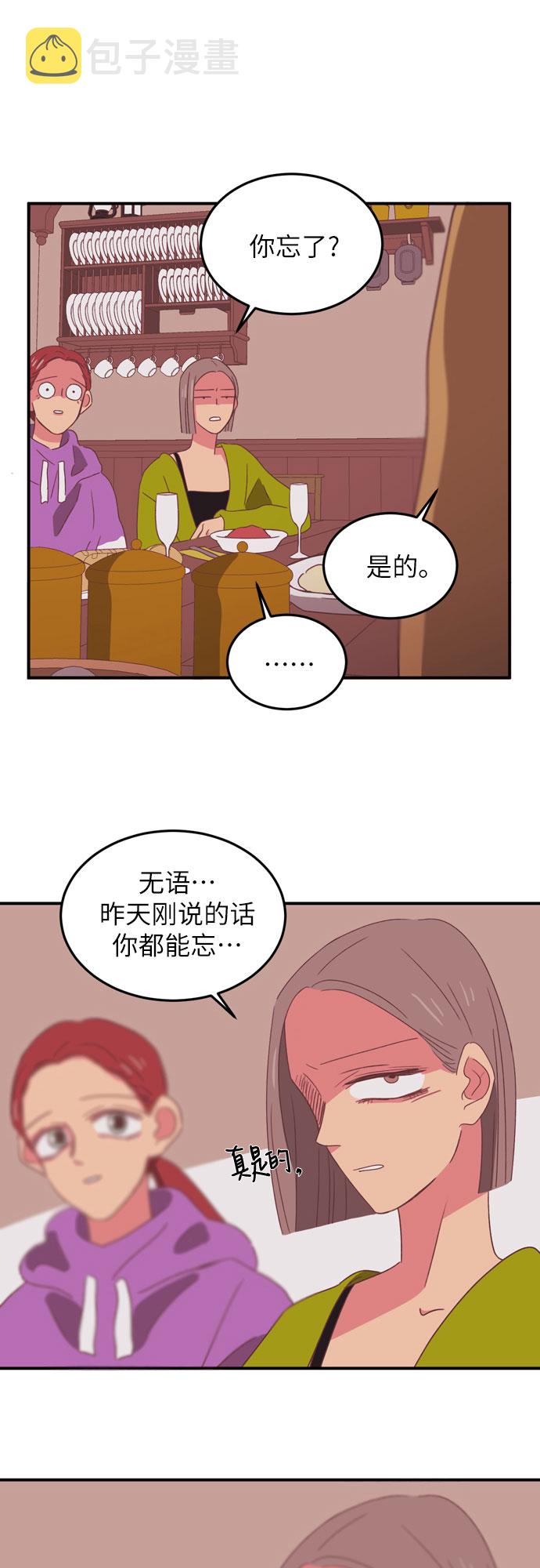 第24话4