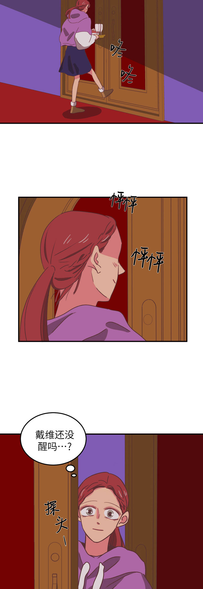 第23话15