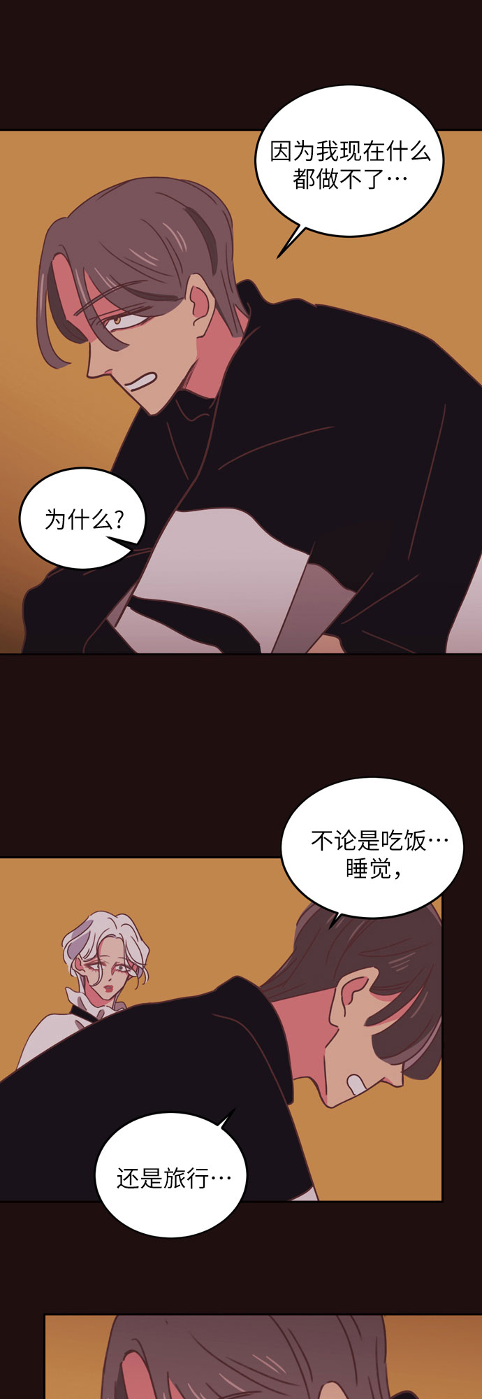 第25话30