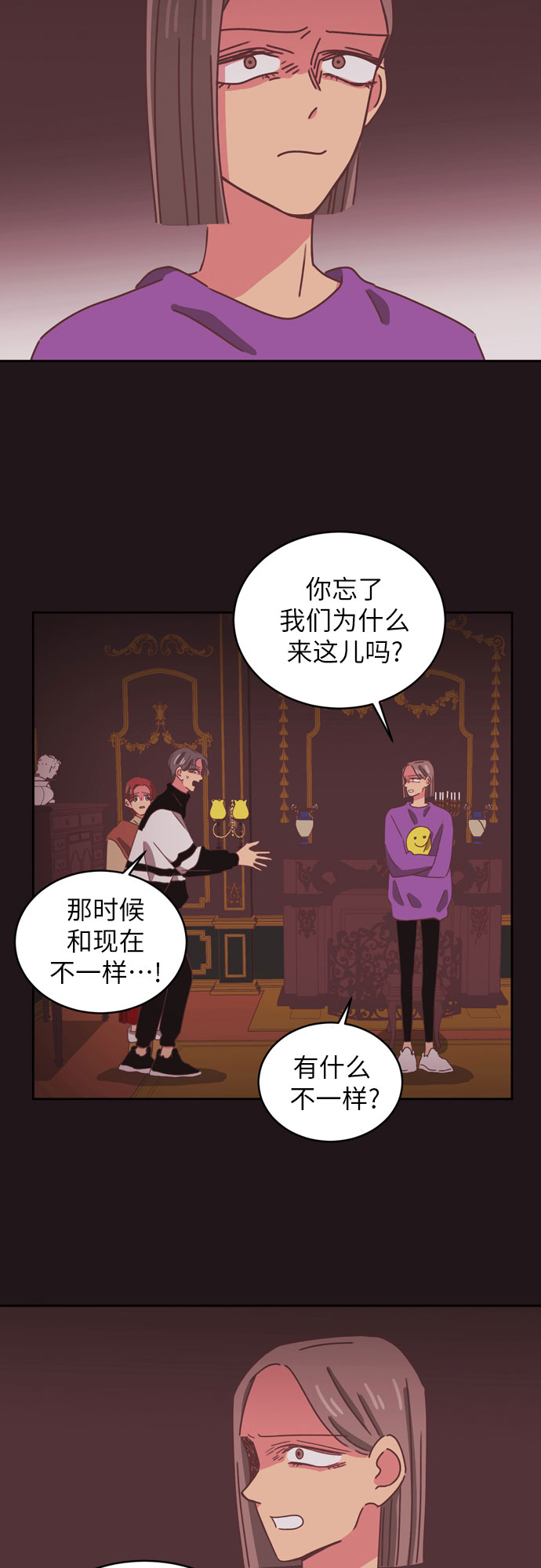 第34话（第一季 最终话）4