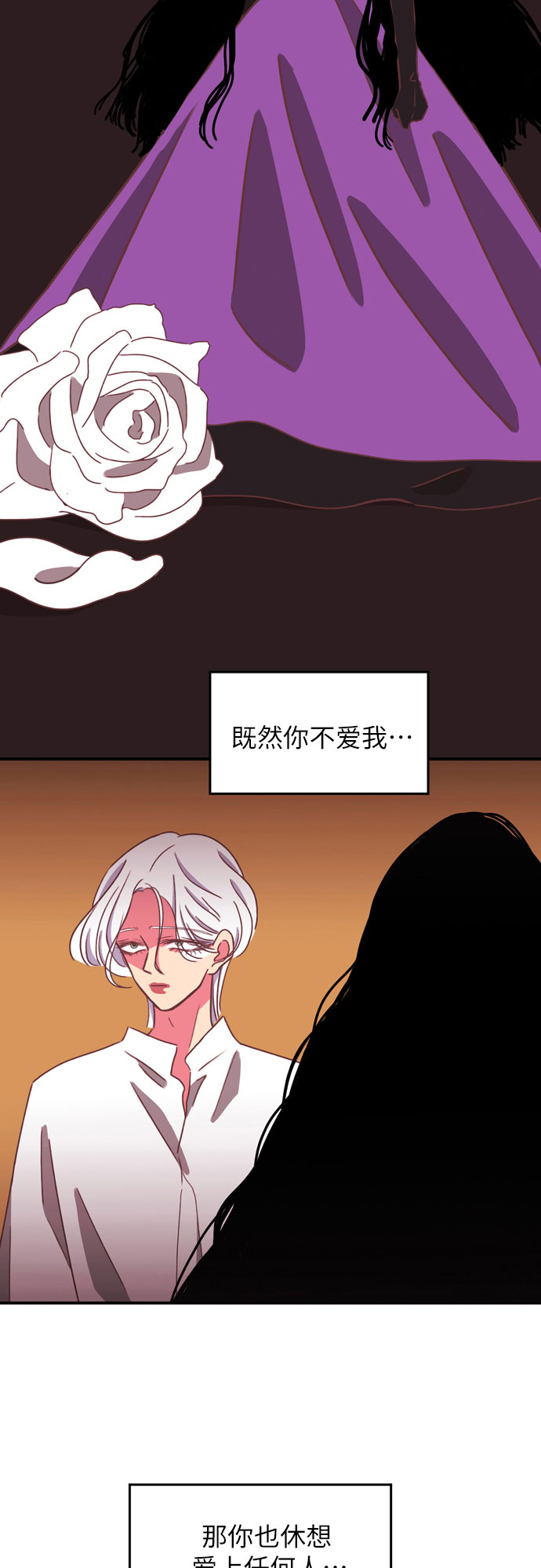 第20话19