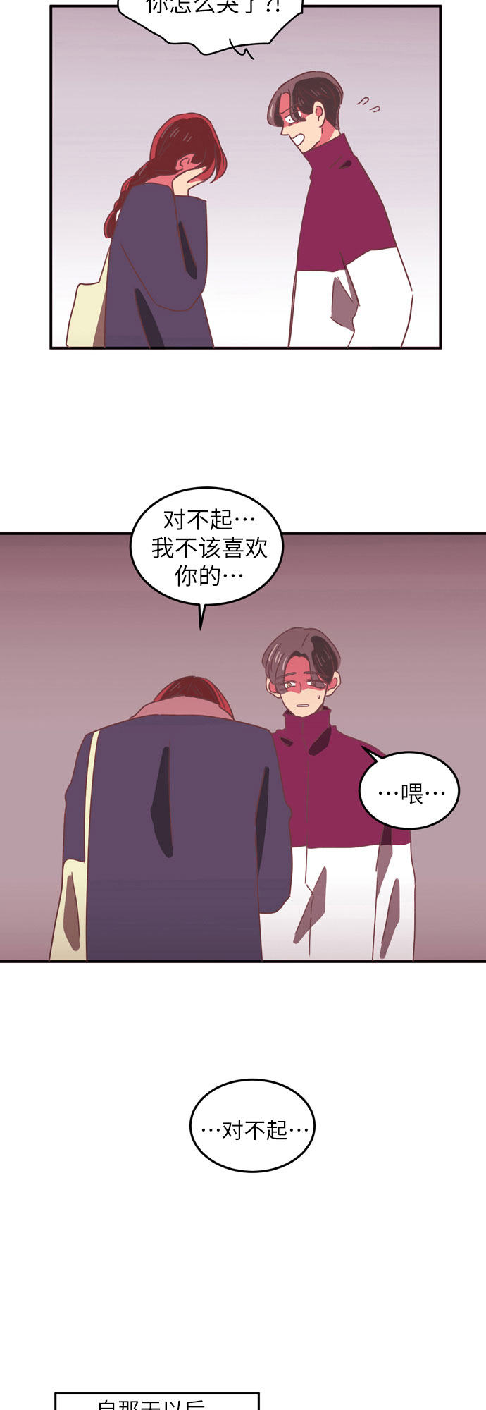 第17话34