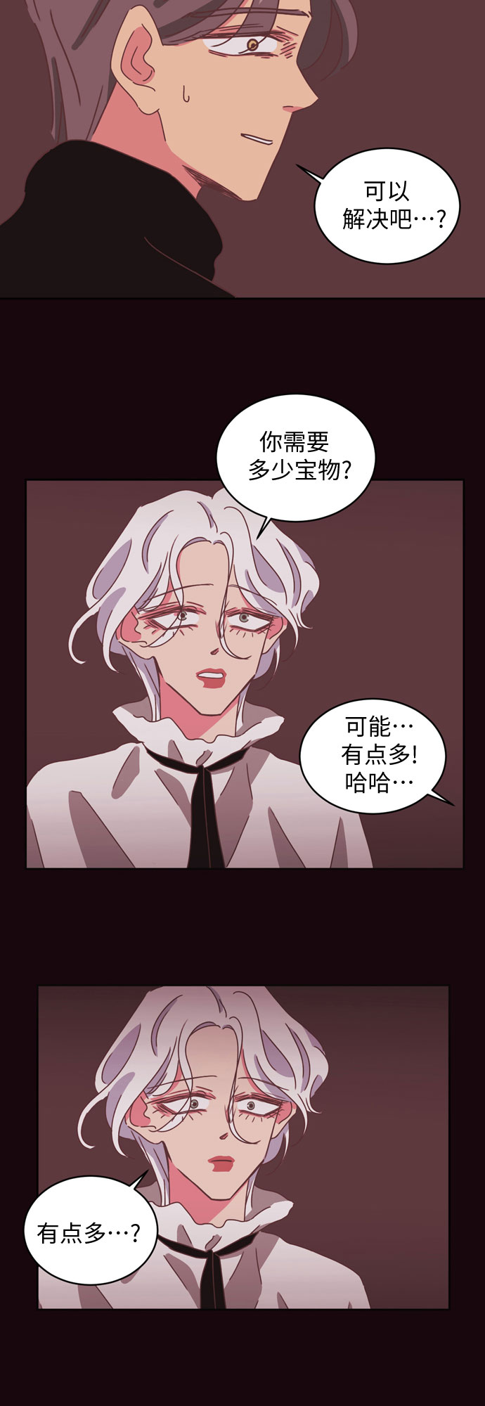 第31话4