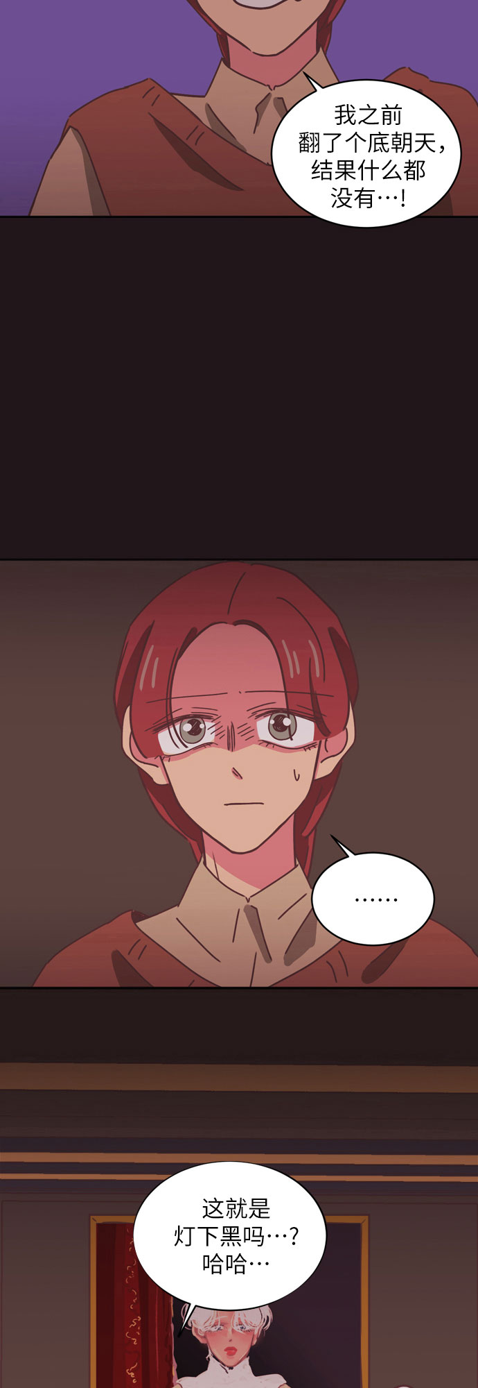 第33话13