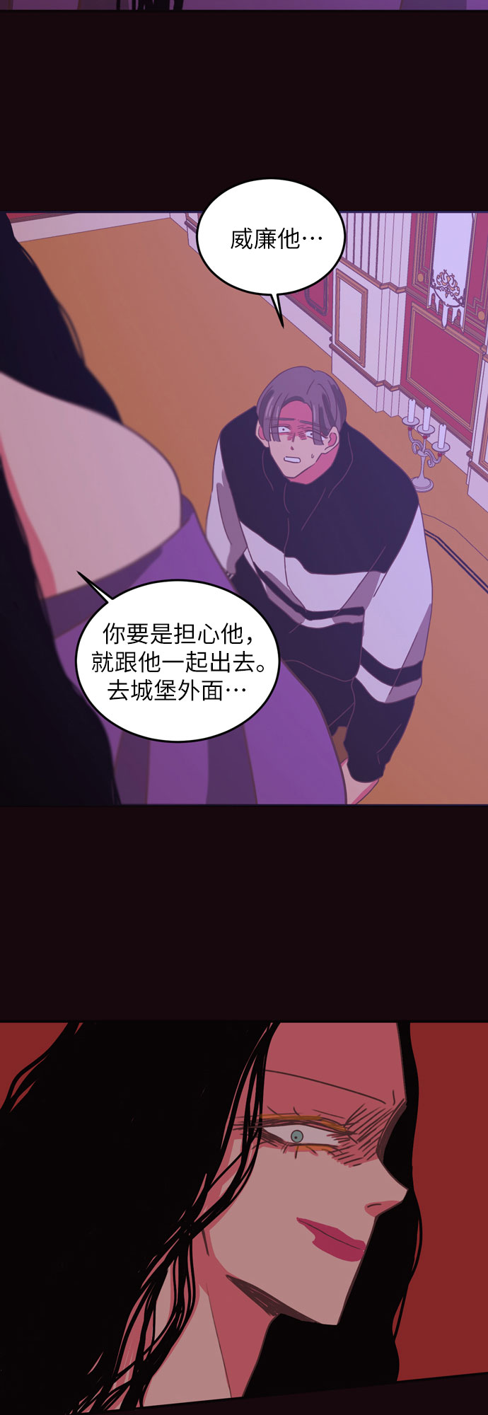 第27话6