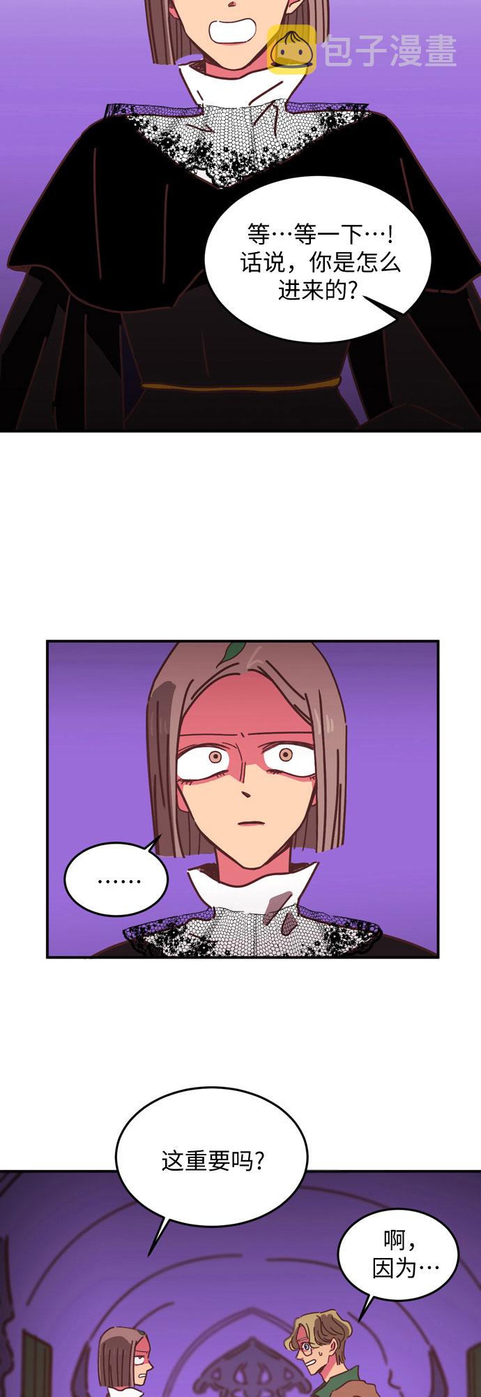 第13话4