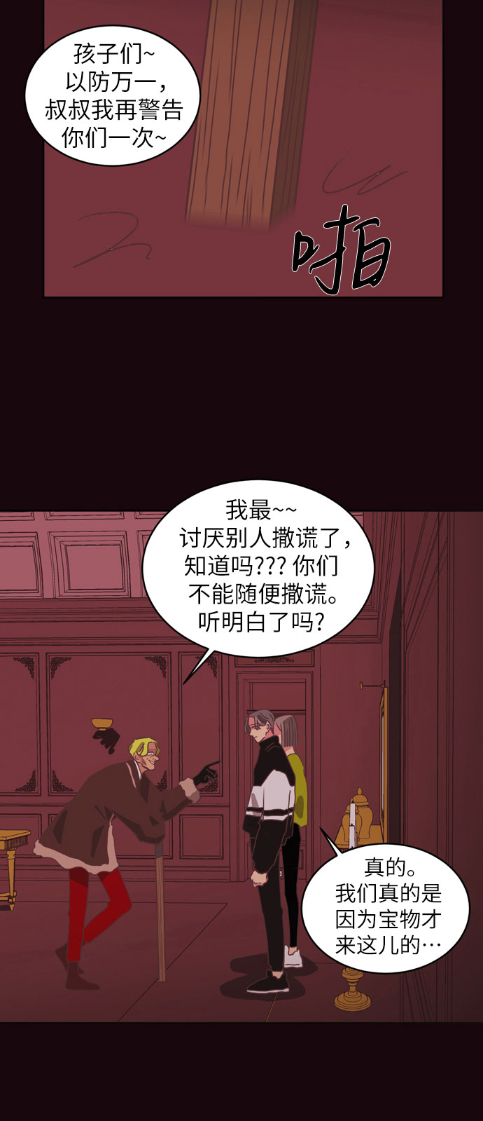 第28话31