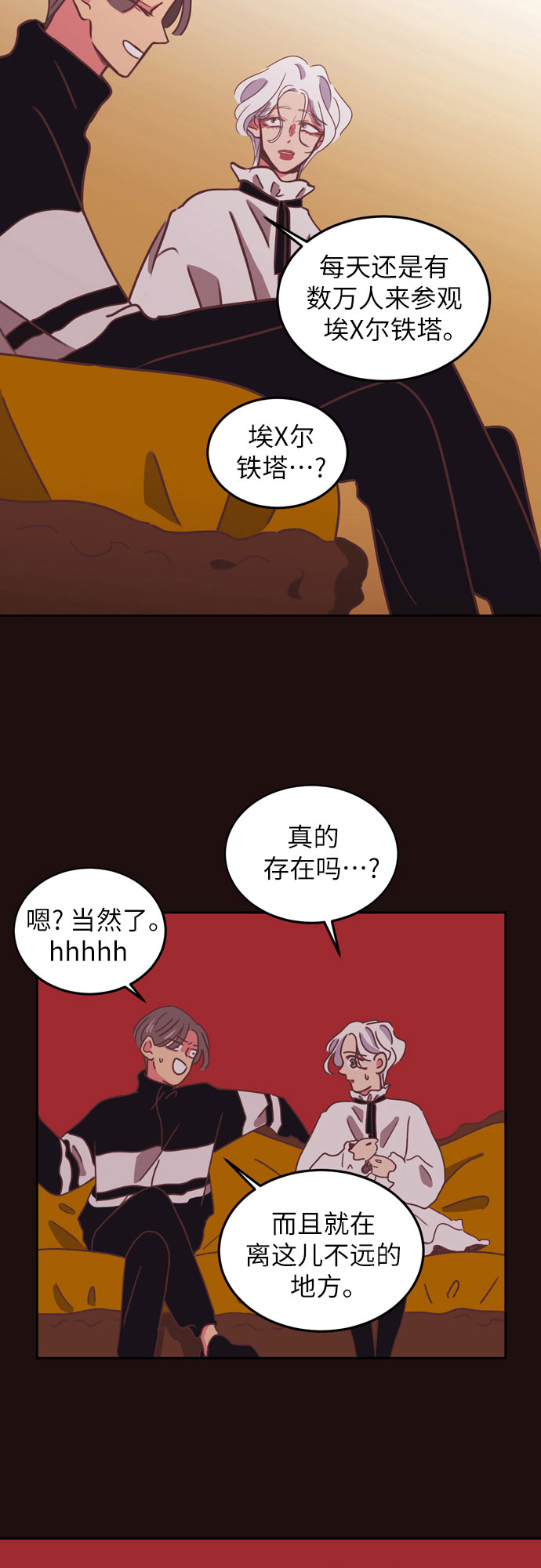第25话27