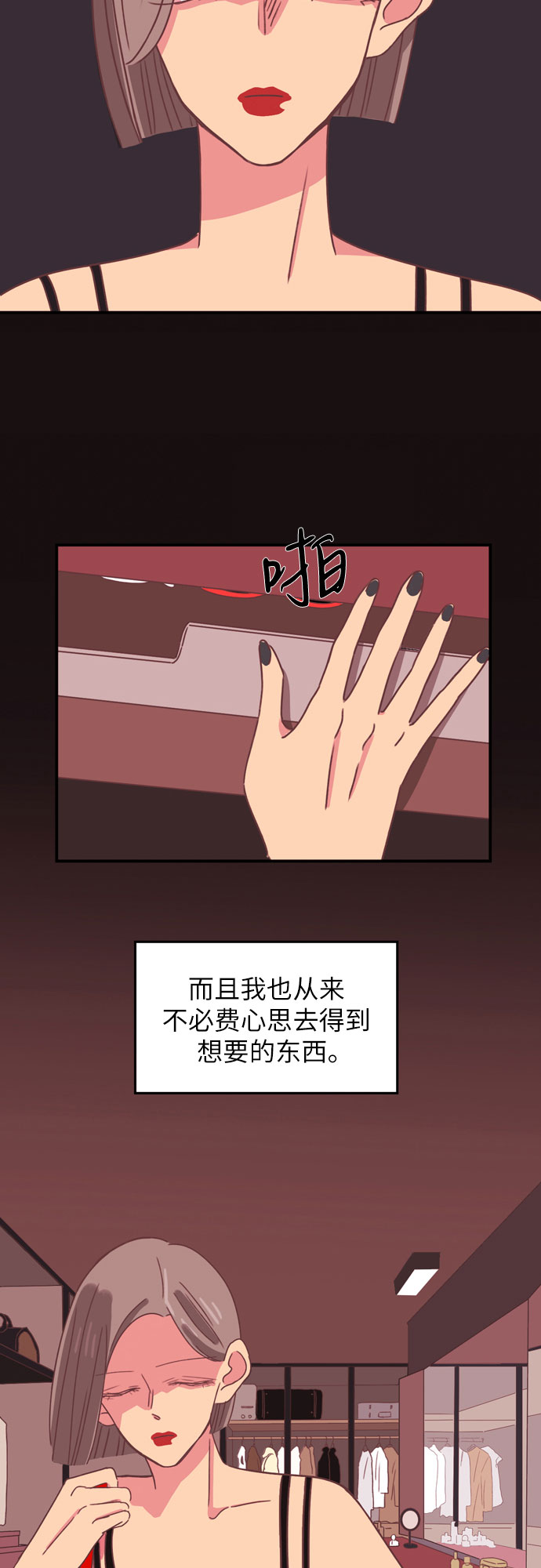 第30话5