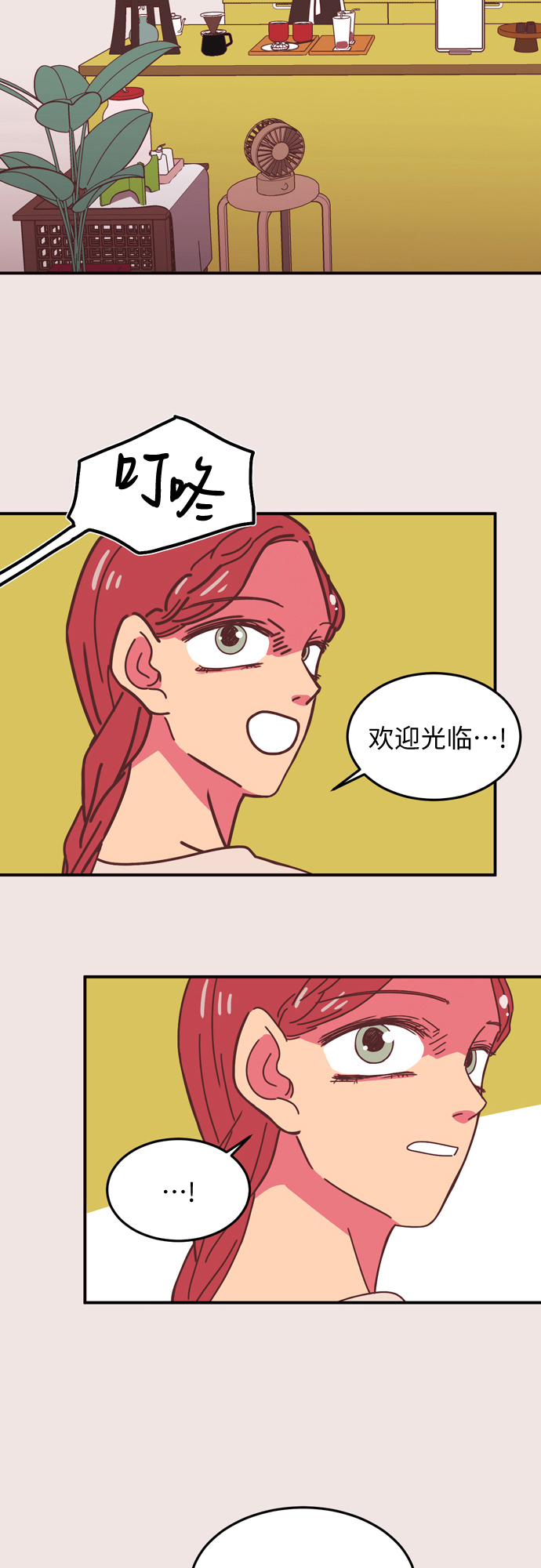 第8话22