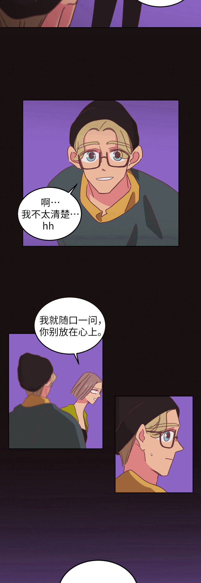 第24话38