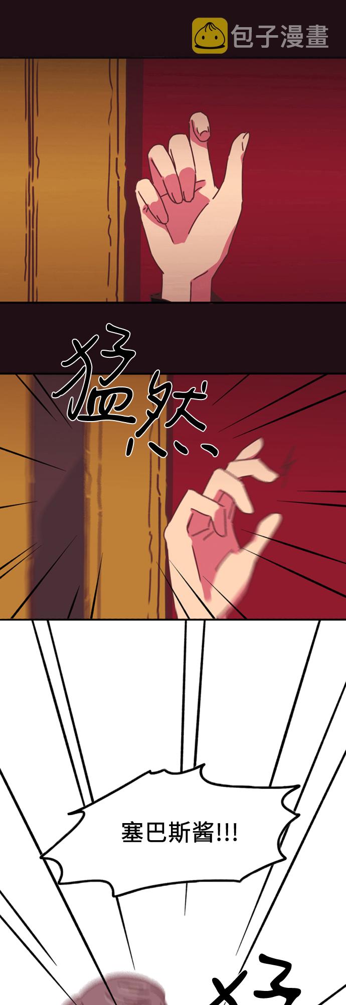第3话24