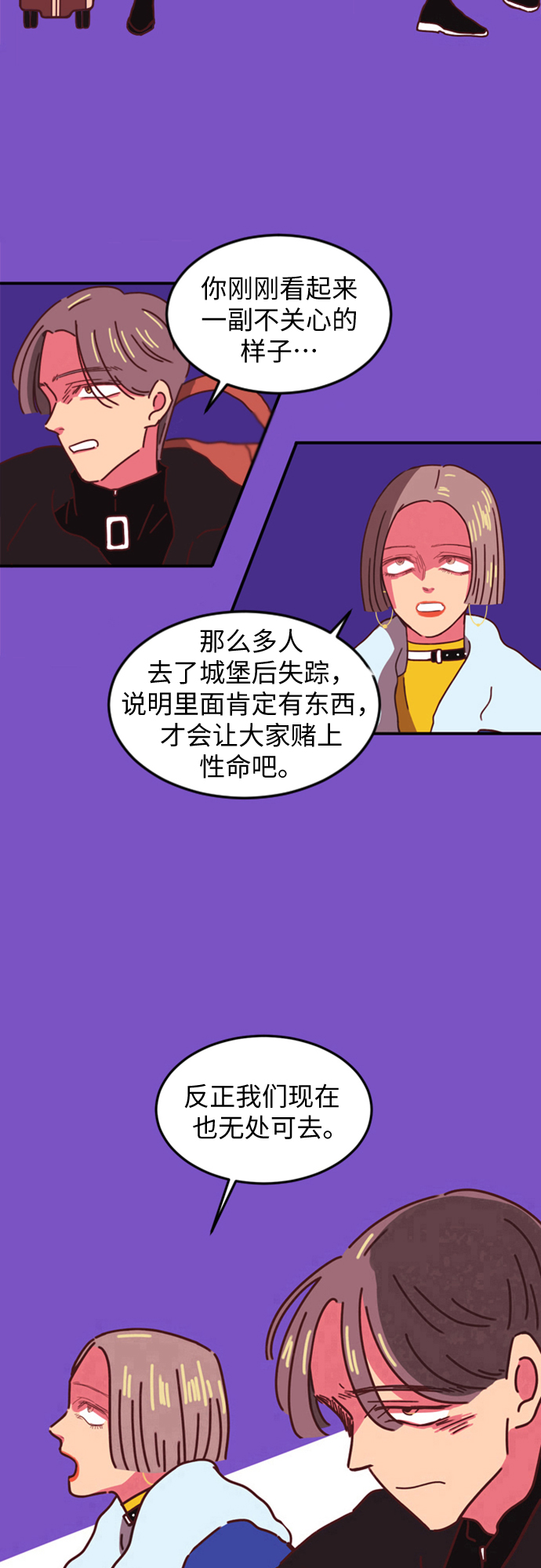 第1话24