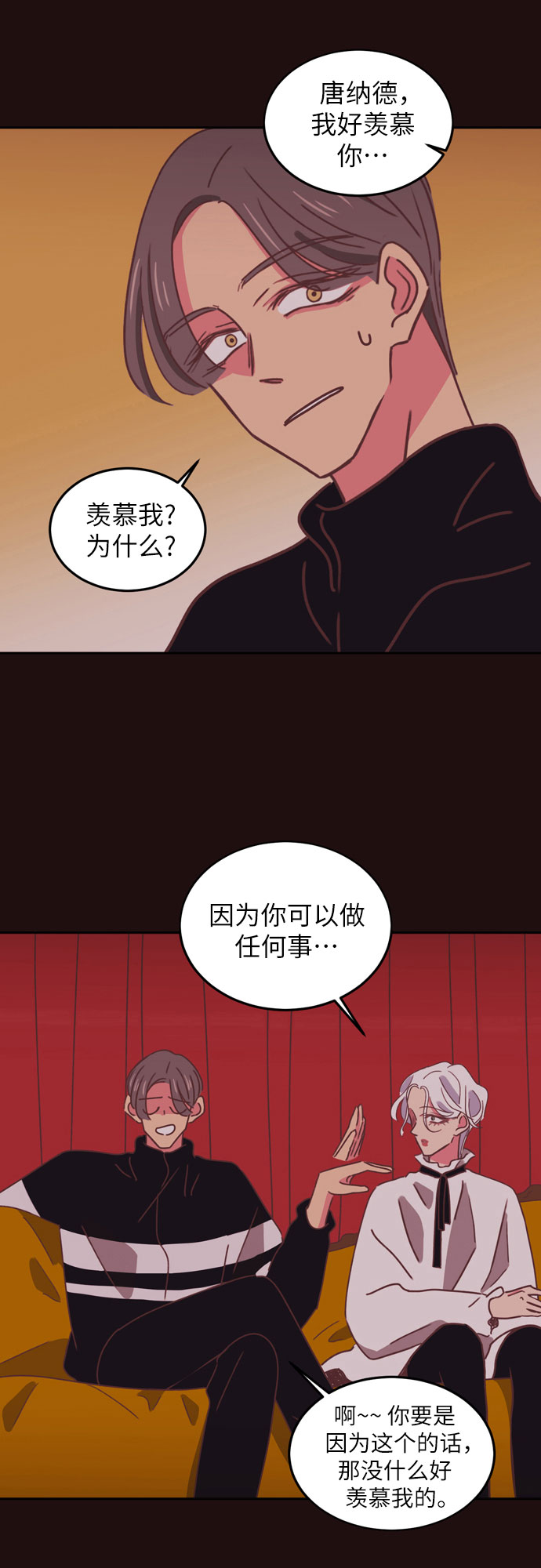 第25话29