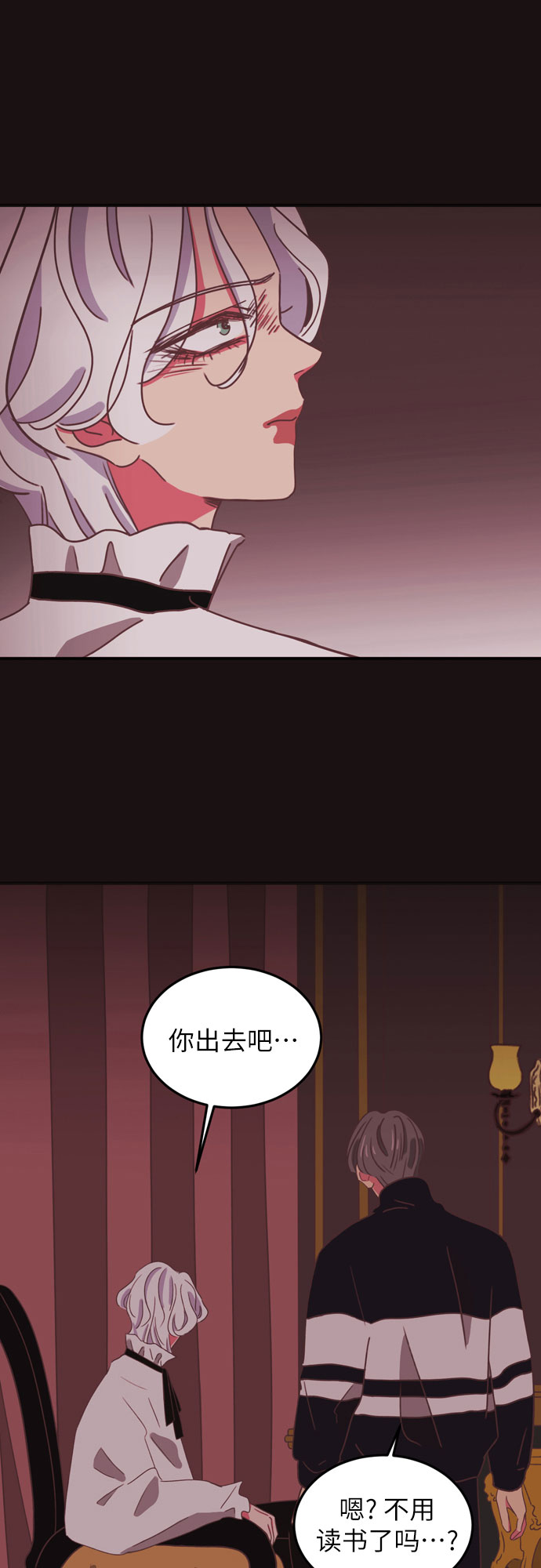 第22话8