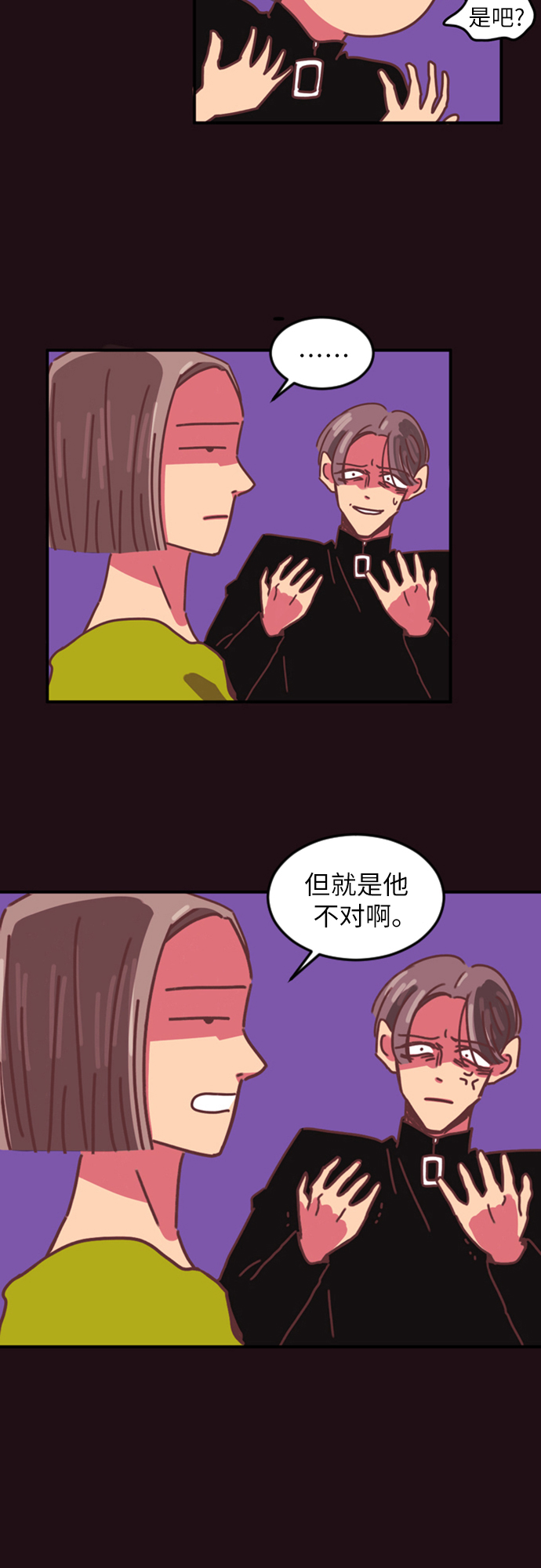 第4话21