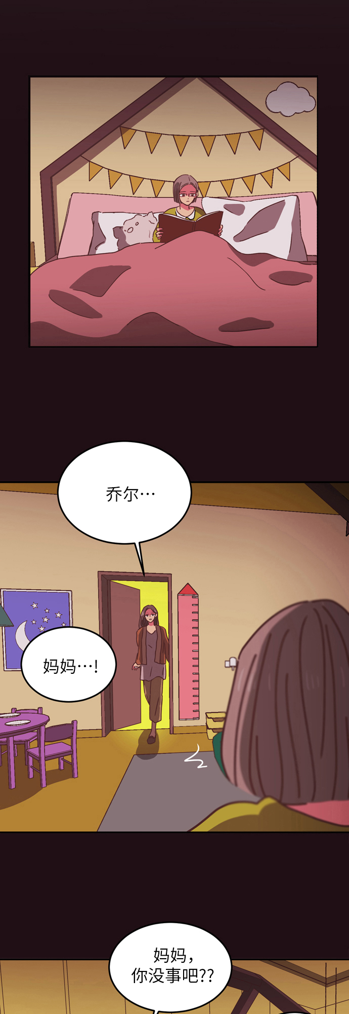 第10话25