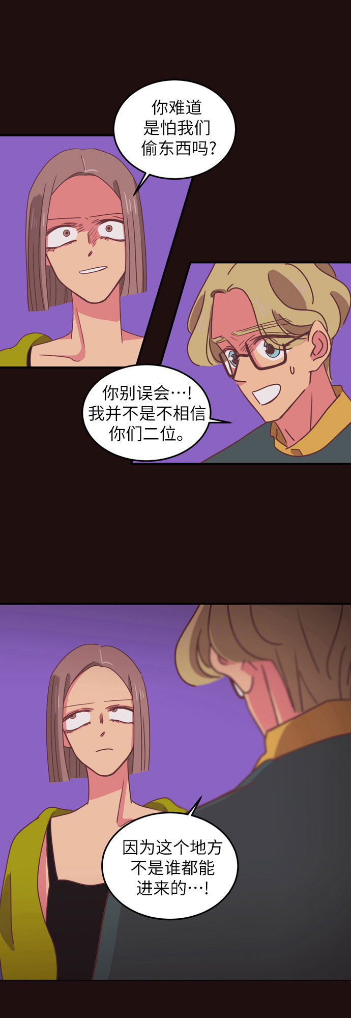 第25话11
