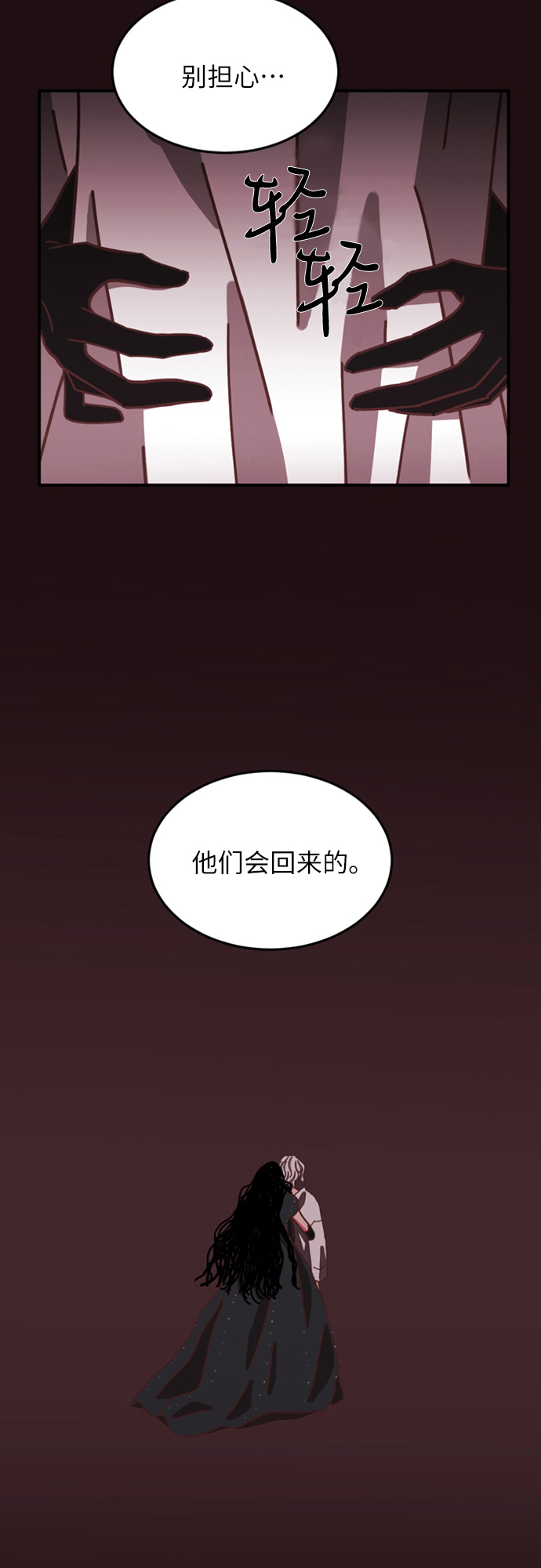 第7话39