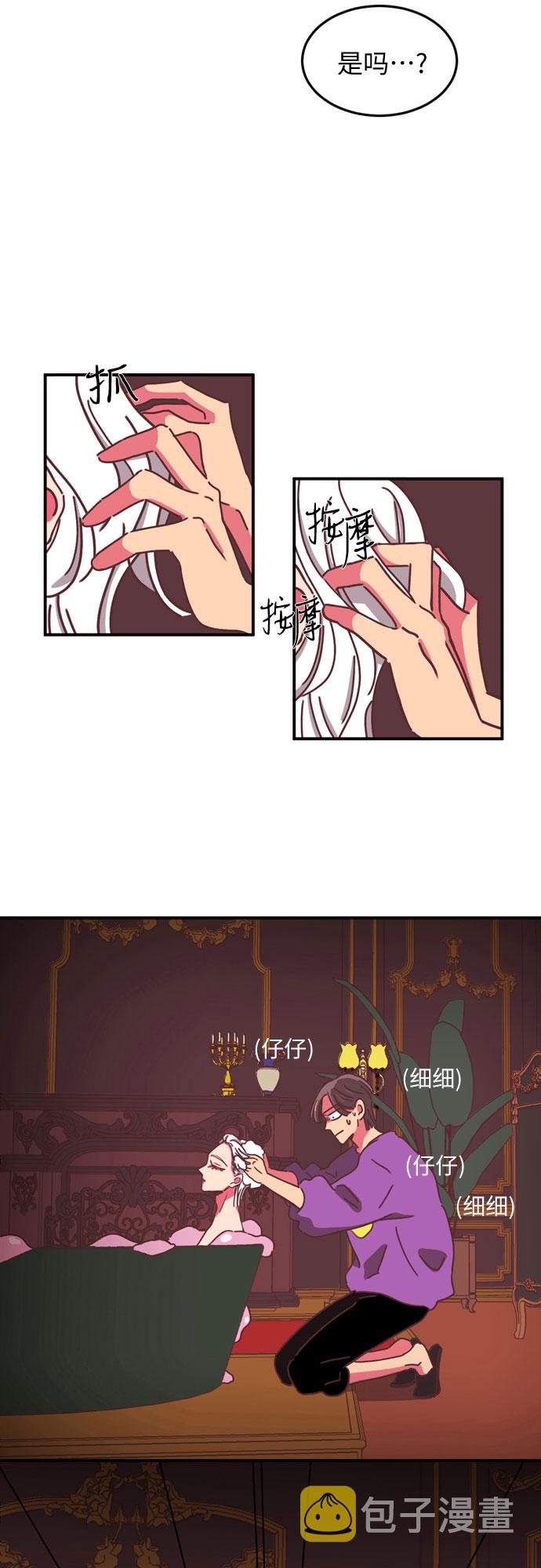 第13话26